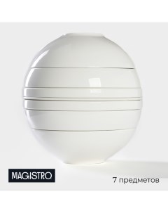 Набор фарфоровой посуды на 2 персоны La palla 7 предметов цвет белый Magistro
