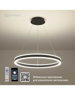 Люстра потолочная светодиодная подвесная с пультом STELLA 96W R 600x1200 BLACK Estares