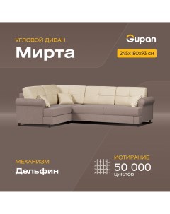 Угловой диван кровать Мирта материал Велюр Amigo Cocoa угол левый Gupan