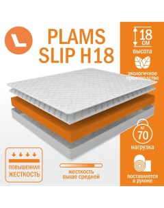 Матрас беспружинный Slip H18 80х160 Plams