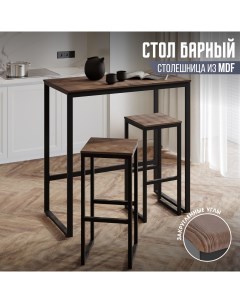 Барный стол для кухни Лофт MDF орех Skandy factory