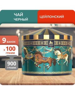 Чай Royal Merry Go Round 100 г 9 шт Richard