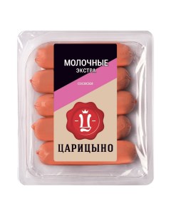 Сосиски Молочные Эктра 400 г Царицыно