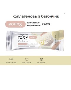 Протеиновые батончики rexy young Ванильное мороженое 9 шт х 35 г Proteinrex