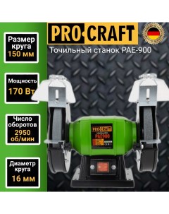 Точильный станок PAE 900, диск 150, 900 Вт, 2950 об/мин Procraft