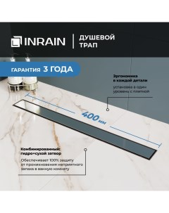 Душевой трап лоток прямой HRL 11 40 HL211140 CH 400 хром Inrain