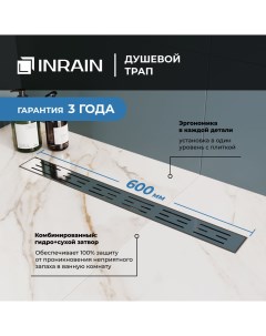 Душевой трап лоток прямой HRL 10 60 HL211060 CH 600 хром Inrain