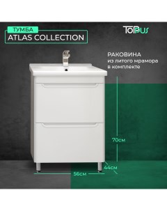 Тумба с умывальником ATLAS 60 9811 021 Toppus