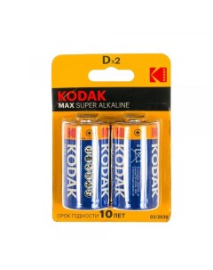 Батарейки Kodak LR20 2BL MAX SUPER Alkaline по 2шт Nobrand