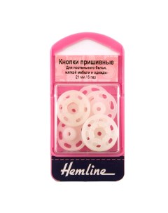 Кнопки пришивные пластиковые 21 мм 6 пар 21мм Hemline