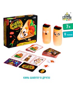 Настольная игра Лас играс kids