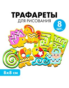 Трафареты для рисования Лесная мастерская