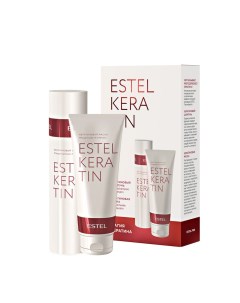 Набор Keratin Estel (россия)