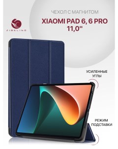 Чехол планшетный для Xiaomi Pad 6 Xiaomi Pad 6 Pro 11 0 с магнитом с рисунком синий Zibelino