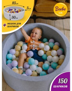 Сухой бассейн Boobo kids 85х30 см сливочный Boobo.kids