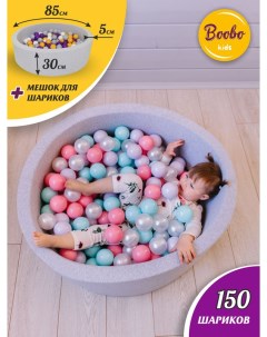 Сухой бассейн Boobo kids 85х30 см SBM 09 20 Boobo.kids