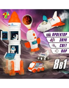 Игровой набор SPACE TEAM II 4 в 1 ракета 1toy