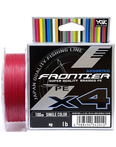 Шнур FRONTIER ASSORTED X4 100m розовый 2 5 0 260mm 25lb 11 3kg Ygk