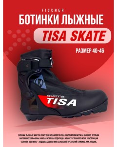 Ботинки NNN Skate 42р стелька 26 5см черный красный Tisa