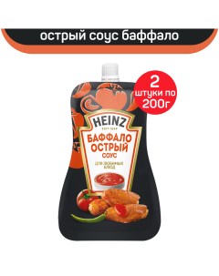 Соус острый Баффало 2 шт по 200 г Heinz
