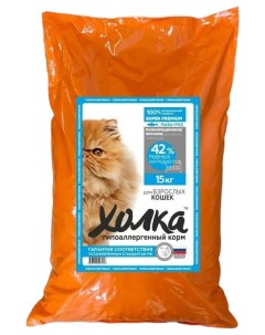 Сухой корм для кошек для взрослых с рыбой и рисом 15 кг Холка