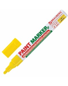 Маркер краска лаковый paint marker 4 мм ЖЕЛТЫЙ БЕЗ КСИЛОЛА без запаха алюмини Brauberg