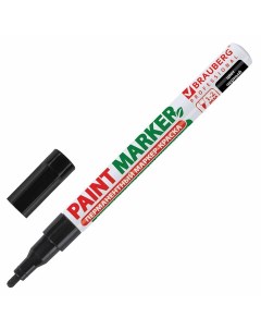 Маркер краска лаковый paint marker 2 мм ЧЕРНЫЙ БЕЗ КСИЛОЛА без запаха алюмини Brauberg