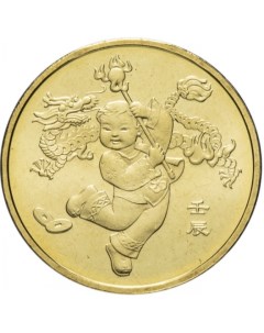 Монета 1 юань Год Дракона Восточный календарь Китай 2012 г в Монета в состоянии UNC Mon loisir