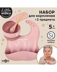 Набор для кормления нагрудник тарелка на присоске ложка m b пыльная роза Mum&baby