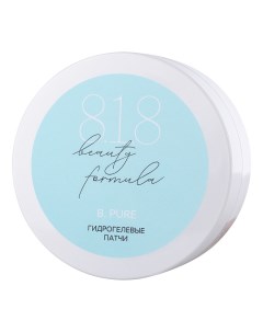 818 beauty formula Патчи гидрогелевые c липосалициловой кислотой 60 8.1.8 beauty formula