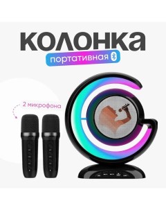 Портативная колонка YS 110 Black Nobrand