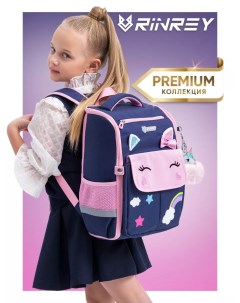 Рюкзак детский BACKPACKPREMIUM 38x29x13 см с брелоком темно синий розовый Rinrey
