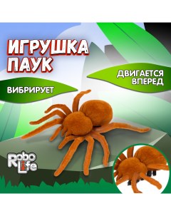 Робот Robolife паук на бат, 11*8*2,5 см 1toy