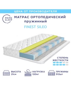 Матрас Finest Sileo 85х200 Prime sleep