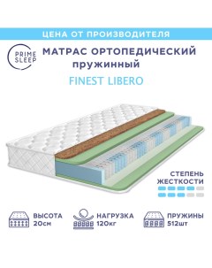 Матрас Finest Libero 90х200 Prime sleep