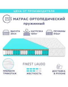 Матрас Finest Laudo 85х190 Prime sleep