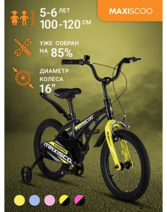Велосипед COSMIC Стандарт 16 2024 Мокрый Антрацит MSC C1635 Maxiscoo