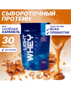 Протеин LIGHT WHEY дойпак 1000 г Соленая карамель Rline