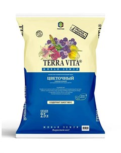 Грунт Живая Земля Цветочная 25 л Terra vita