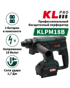 Профессиональный бесщеточный перфоратор аккумуляторный KLPM18B 80 Klpro