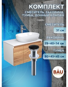Комплект для ванной Тумба Bau Blackwood 80 Раковина BAU Смеситель Hotel Still выпуск Bauedge