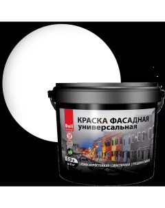 Краска фасадная Универсальная База А 0 9 л цвет белый Dali