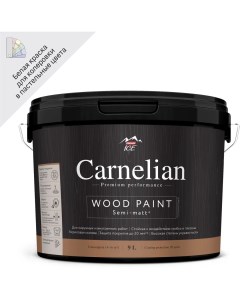 Краска для древесины Carnelian база А 9 л Kilitpro