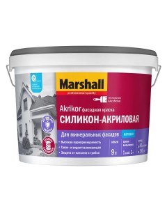 Краска для колеровки фасадная Akrikor белая база BW 9 л Marshall