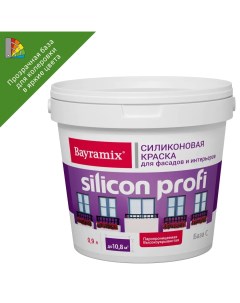 Краска для колеровки фасадная Silicon Profi прозрачная база С 0 9 л Bayramix