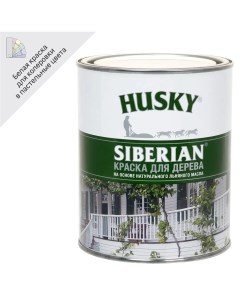 Краска для дерева Husky Siberian 0 9 цвет белый Kilitpro