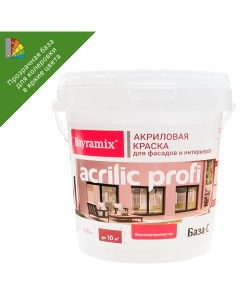 Краска фасадная и для интерьеров Acrylic Profi прозрачная матовая база С 0 9 л Bayramix