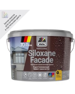 Краска фасадная Siloxane цвет белый матовая база 1 2 5 л Dufa