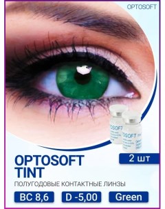 Контактные линзы Tint 2 флакона по 1 линзе R 8 6 5 00 Green зеленый Optosoft