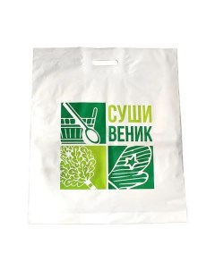 Пакет фирменный Суши веник